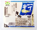 ハロウィン☆おとうふクッキー作り方8写真