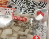 餅入り鶏団子作り方2写真