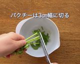 ゼンヌードルのフォー作り方6写真