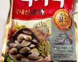 野菜たっぷり！あさりダシダでトックスープ作り方1写真