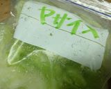 アレンジ自在*緑黄色野菜のストックスープ作り方3写真