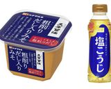スープがおいしいみそ鍋★作り方1写真