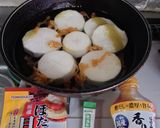 ヨウサマの減塩椎茸の大根クリームソース作り方4写真