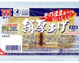 絹揚げと牛肉のプルコギ作り方7写真