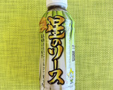 星のソースできのこの炊き込みご飯作り方6写真