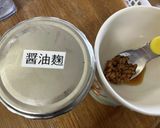 私の醤油麹の置き換え方(顆粒だしなしへ)作り方4写真