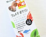 ポワソンで、我が家の定番【海老グラタン】作り方10写真