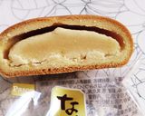 なごやんでヨーグルト.:*.:*・°☆.作り方2写真