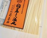 あしながきのこのつけ麺作り方4写真