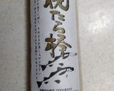 鱈シートのタリアテッレ海鮮トマトソース作り方1写真