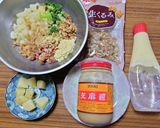 ヨウサマの減塩坦々ポテサラ作り方6写真