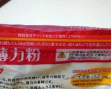 イライラしない　チャック袋の切り方作り方2写真