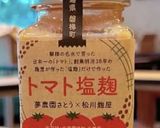 鶏もも肉とピーマンの「トマト塩麹」炒め作り方1写真