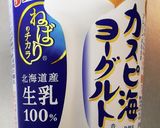 自宅ケフィア❀できたっぽい…作り方4写真
