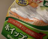 タラとじゃがいもの簡単チーズグラタン作り方6写真