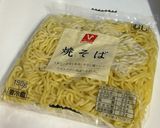 焼きそばの蒸しそばはレンチンして時短♪作り方2写真