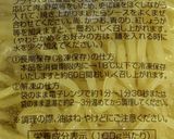 焼きそばの蒸しそばはレンチンして時短♪作り方3写真