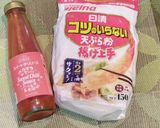 むきエビフライのスイートチリソースあえ作り方1写真