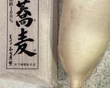 大根そば作り方1写真