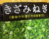 オガタ家　サバ缶キムチ作り方3写真
