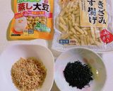 ひじきと切り干し大根の煮物作り方1写真