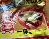 オガタ家　お昼の味噌汁作り方3写真