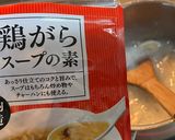 料理研究家スマイリーの体に優しい水餃子粥作り方2写真