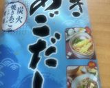オガタ家　お昼の味噌汁作り方4写真