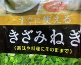 オガタ家　お昼の味噌汁作り方6写真