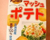 オーブンで楽チン☆鶏のマヨポテ焼き作り方4写真