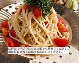 ツナとトマトの冷製パスタ作り方4写真