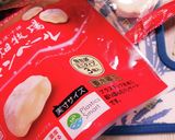 かぼちゃとカマンベールチーズのサラダ☆作り方3写真