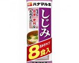 健康的！経済的！3種野菜の一人前味噌汁作り方5写真