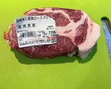豚肉のバルサミコソテー！作り方1写真