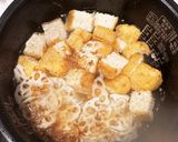 簡単・福井県のあげの炊き込みご飯作り方2写真