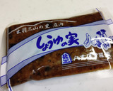 “しょうゆの実”でなす炒め。作り方6写真