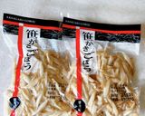 カット野菜で簡単★ごぼうの天ぷら作り方1写真