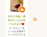 手作り羊羹✨簡単でたっぷり食べられます❤作り方9写真