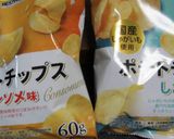 かさまし明太ペースト作り方1写真