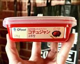 我が家の万能辛味噌✨(サムジャン)作り方2写真