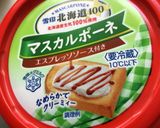 バスク風カボチャチーズケーキ作り方4写真