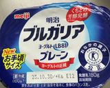 バスク風カボチャチーズケーキ作り方5写真