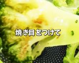 ブロッコリーと卵のマヨサラダ作り方4写真