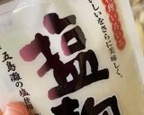 里芋ときのこの秋のとろとろグラタン♪作り方8写真