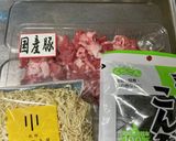 干し大根×刻み昆布×豚肉炒め☆作り方1写真