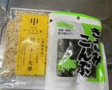 干し大根×刻み昆布×豚肉炒め☆作り方2写真