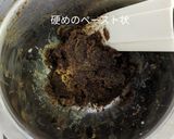 3ステップ3材料！デーツでトリュフボール作り方2写真