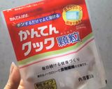 レンジで簡単！大学芋風さつま芋プリン♪作り方4写真