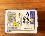 8分|学生食堂の味♪簡単豆腐チゲ★순두부作り方1写真