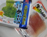 めかぶ 生ハム和え作り方1写真